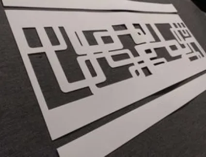 Ażur AR6 do firan 80 cm